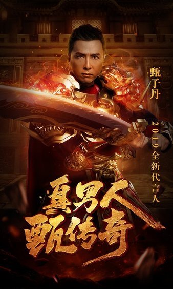 破解传奇sf的玩法秘密，成为真正的游戏高手